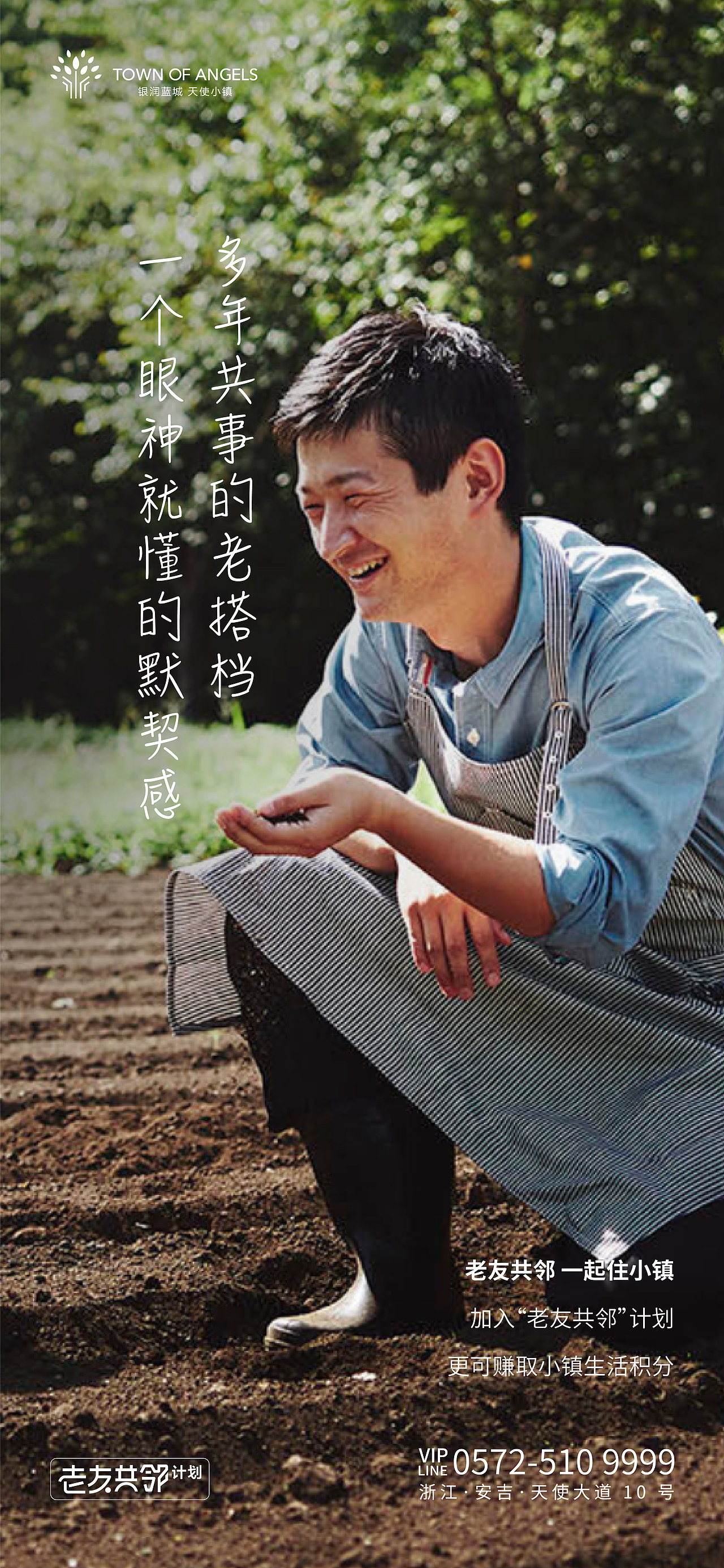 2019-2020 海报作品