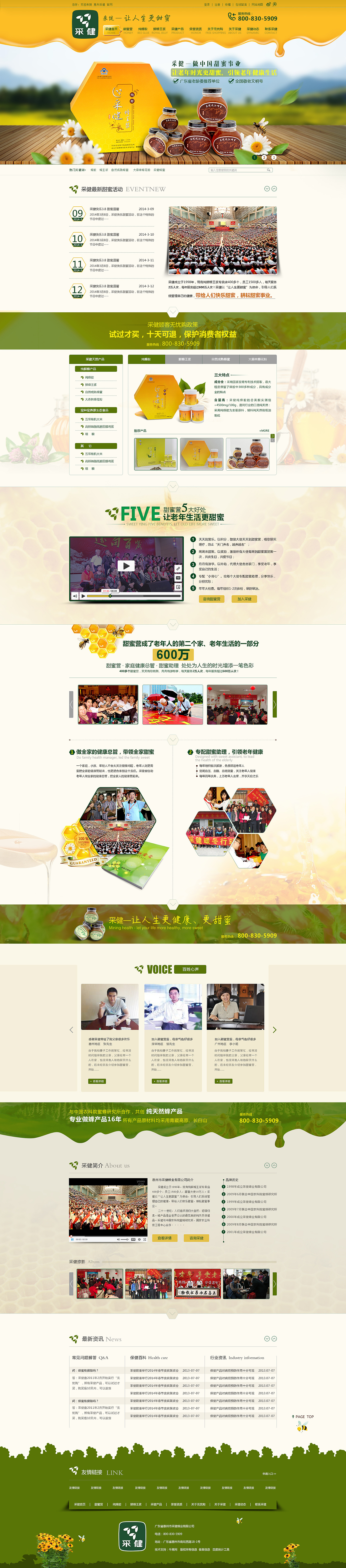 Web（图ZMjYyNTM3NTY4） - 企业官网 - 站酷设计师caiyanmei原创素材 - 站酷ZCOOL