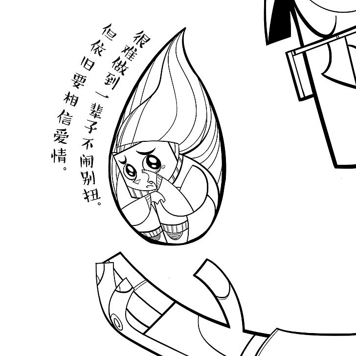 皇后陪着国王（图ZODE4MzkzMTY=） - 单幅漫画 - 站酷设计师helloelwen原创素材 - 站酷ZCOOL
