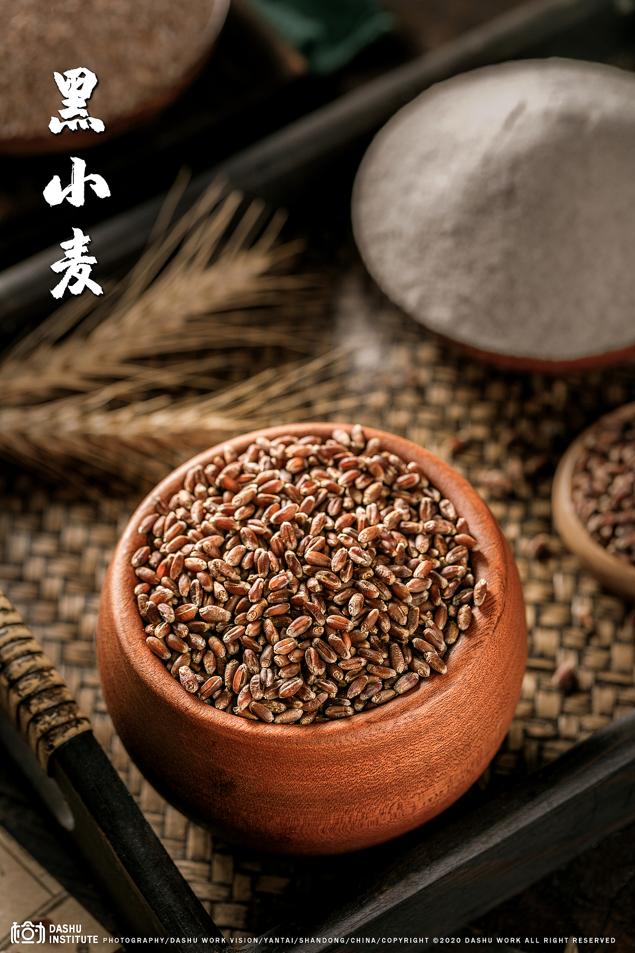 黑麦黑麦面粉黑小麦黑麦水饺黑麦面包黑麦馒头
