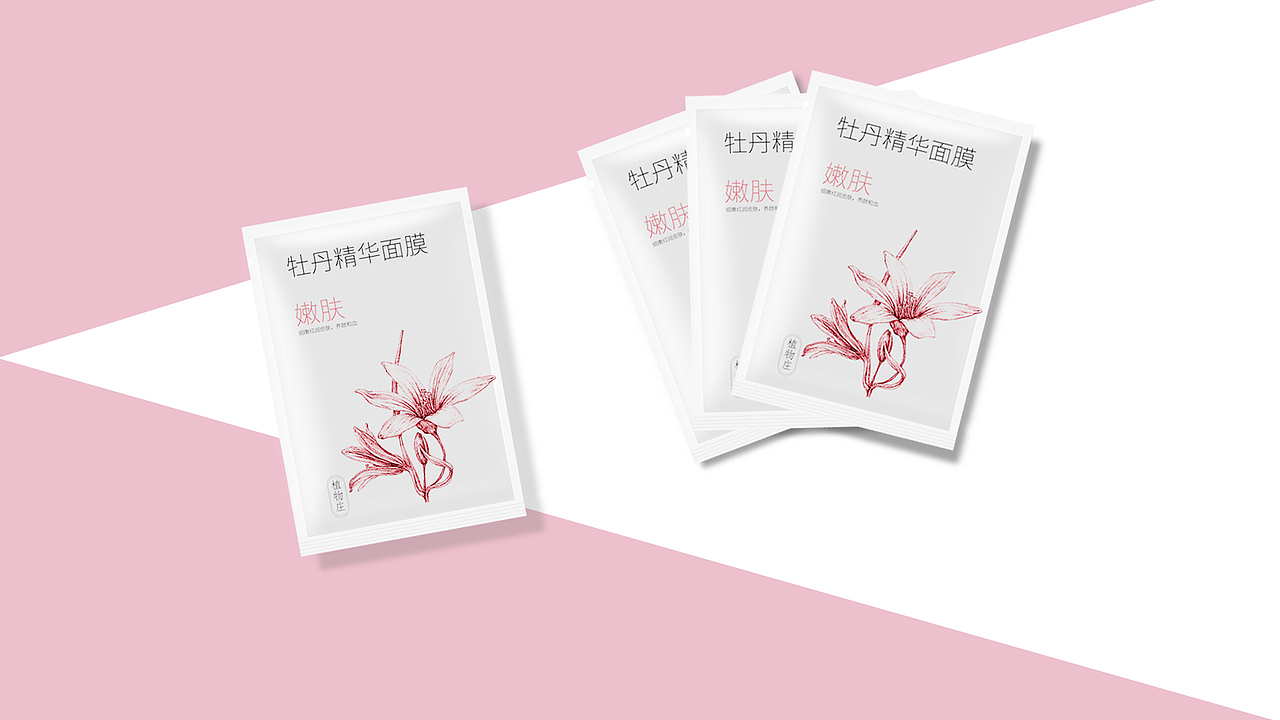 植物面膜包裝（圖ZMjQwMDIxNjg4） - 包裝 - 站酷設(shè)計(jì)師藍(lán)莓蜀黍原創(chuàng)素材 - 站酷ZCOOL