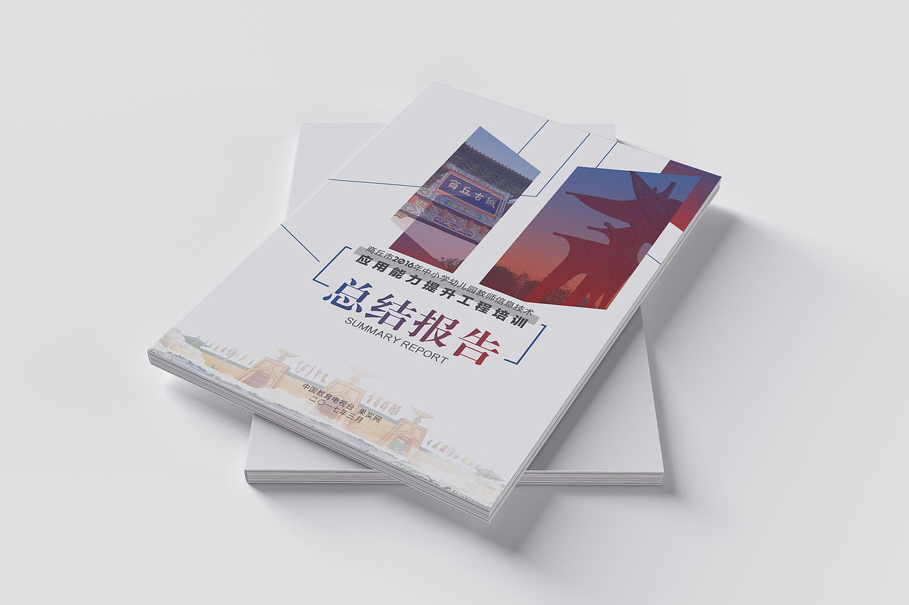 整理上半年做的那些画册封面