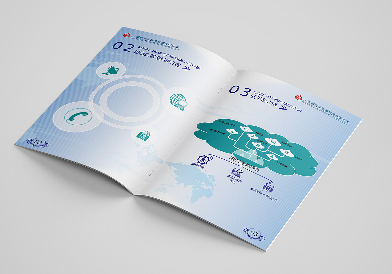 宣传册（图ZMTIwMjA2NjAw） - 宣传物料 - 站酷设计师是丽楠呀原创素材 - 站酷ZCOOL