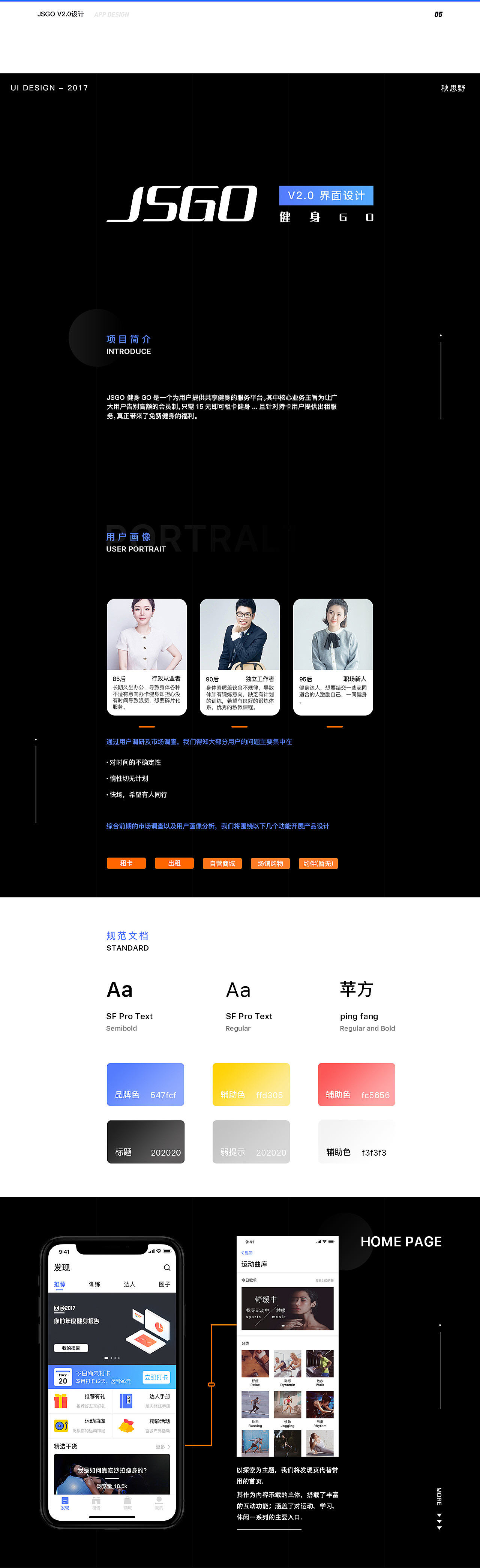 2019年应谋鬼计团队精选作品集