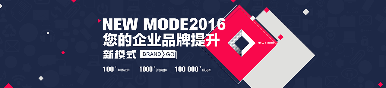 banner设计系列（图ZNTEwMjA0OTY=） - 运营设计 - 站酷设计师飞行家戴维原创素材 - 站酷ZCOOL