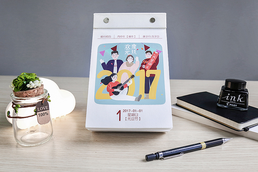 2017手账周历本（图ZNjIzNjI3MDQ=） - 商业插画 - 站酷设计师littlehmxx原创素材 - 站酷ZCOOL