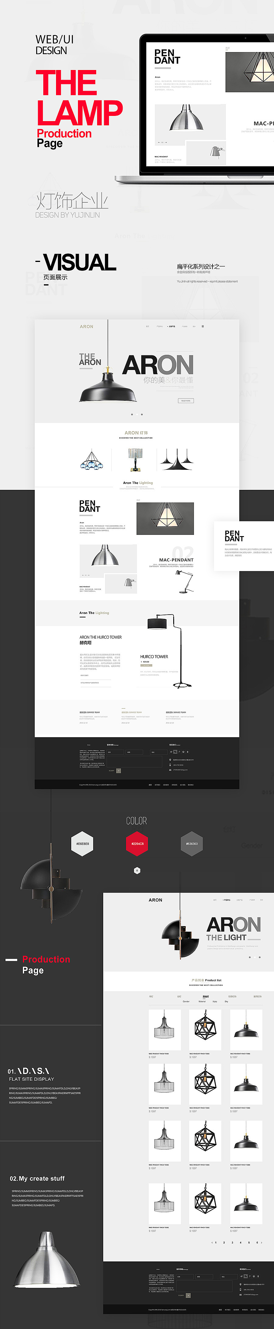 多个全站系列设计（图ZNzIwNzUxNDQ=） - 企业官网 - 站酷设计师全能大婶10万粉原创素材 - 站酷ZCOOL