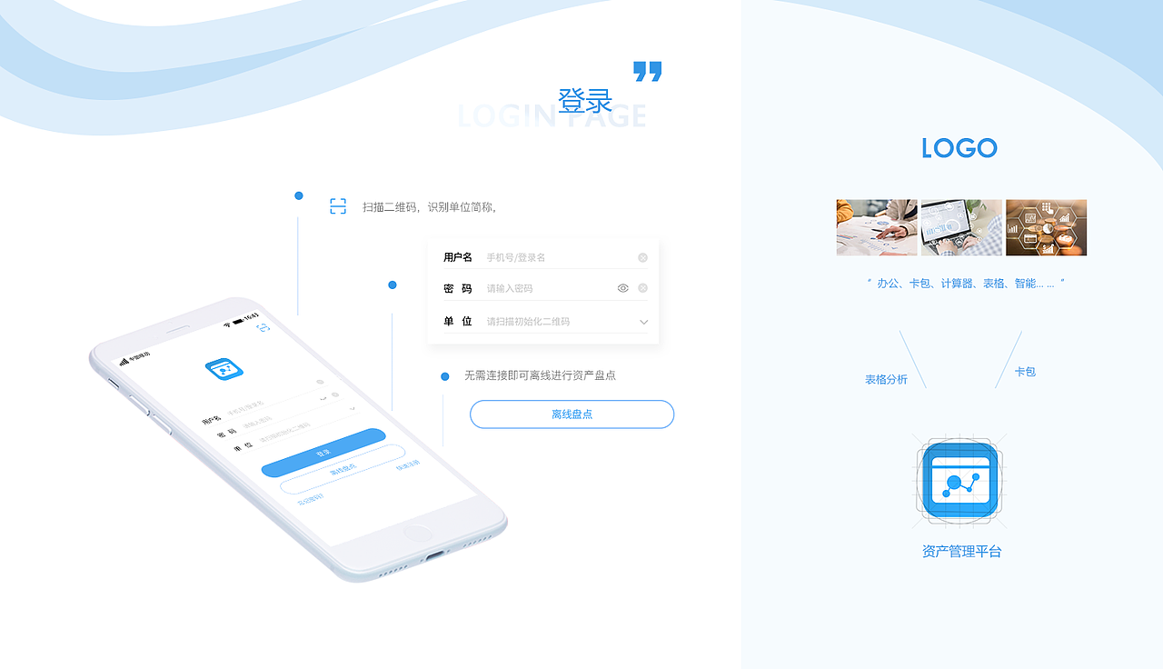 作品集-求职（图ZMTY3MTg2MjY4） - 软件界面 - 站酷设计师Tammy哟原创素材 - 站酷ZCOOL