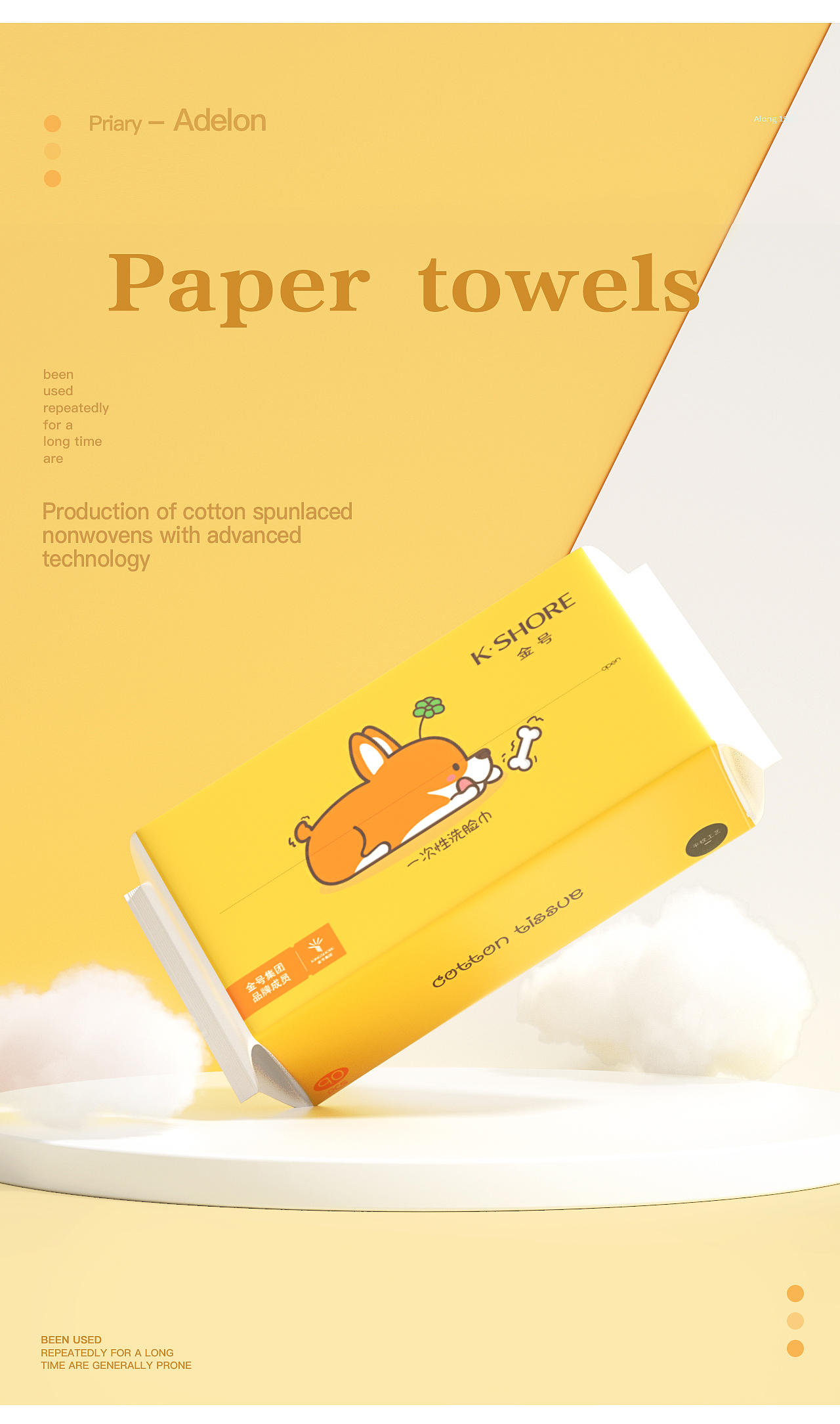 一次性洗脸巾 C4D产品视觉（图ZMjI5NTkxMjAw） - 电商 - 站酷设计师九伍原创素材 - 站酷ZCOOL