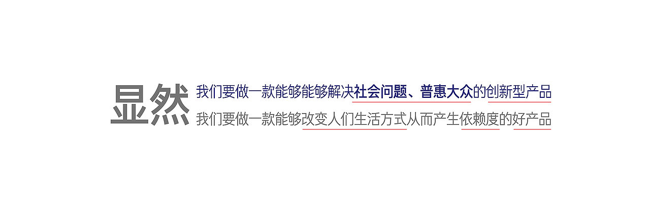 速溶饮品设计