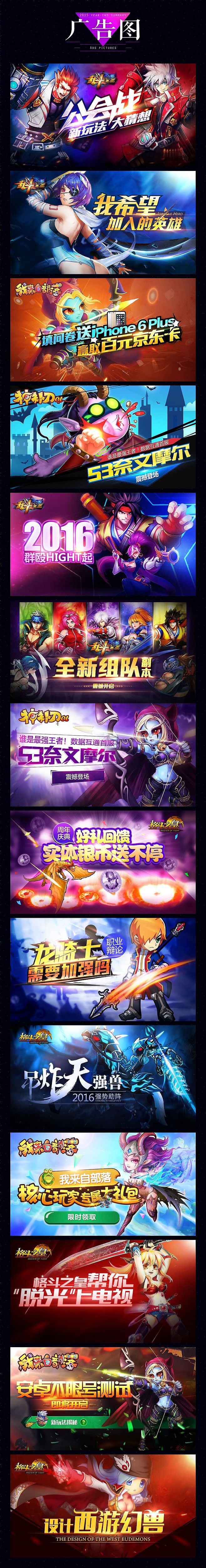 弹窗，轮播，标题，视频，优惠，活动（图ZMTEzOTM2NTU2） - 运营设计 - 站酷设计师设计设计设计2原创素材 - 站酷ZCOOL