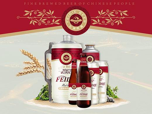 飞碟啤酒【精酿原浆啤酒】