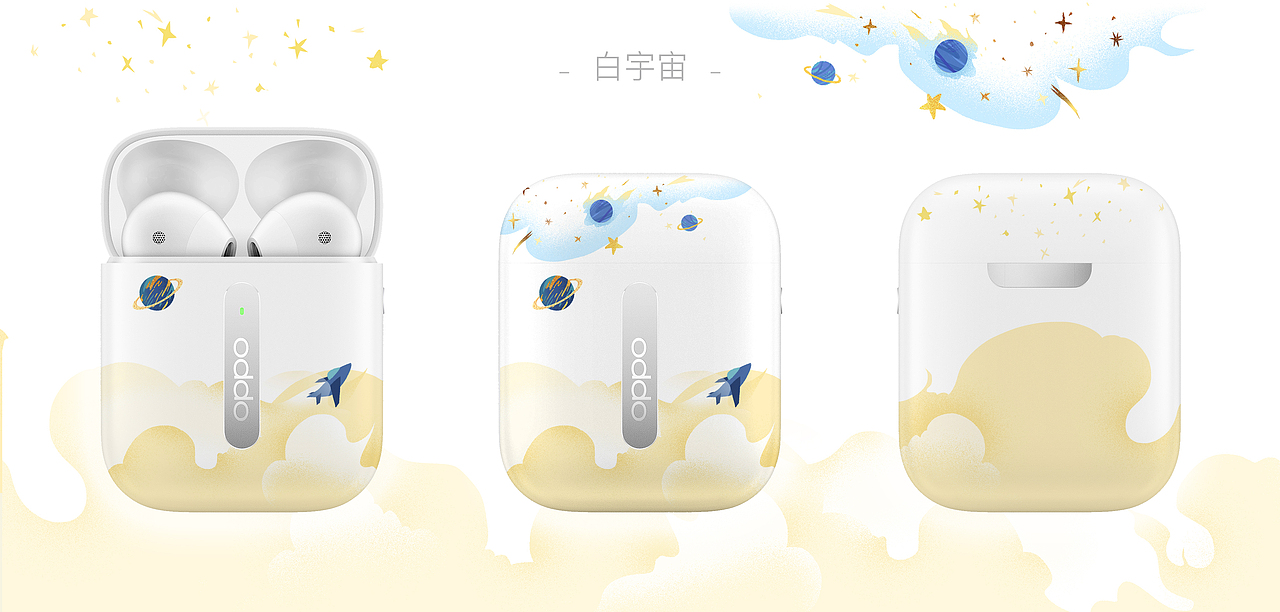 OPPO Enco Free耳机套（图ZMTkyNjk4Nzk2） - 图案 - 站酷设计师鸢土社原创素材 - 站酷ZCOOL