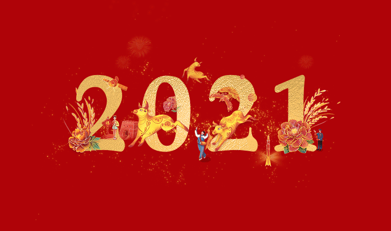 牛耕地辟，春牛带来满仓金——牛年春节插画（图ZMjQyNTA0OTQw） - 商业插画 - 站酷设计师林帛Linbo原创素材 - 站酷ZCOOL
