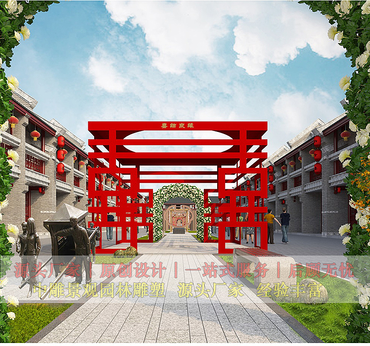 爱情主题雕塑 喜结良缘雕塑 商业街景观雕塑