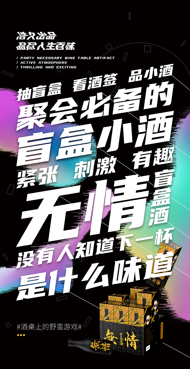 H5（图ZMjYxNjc0NTAw） - 海报 - 站酷设计师MAmY原创素材 - 站酷ZCOOL