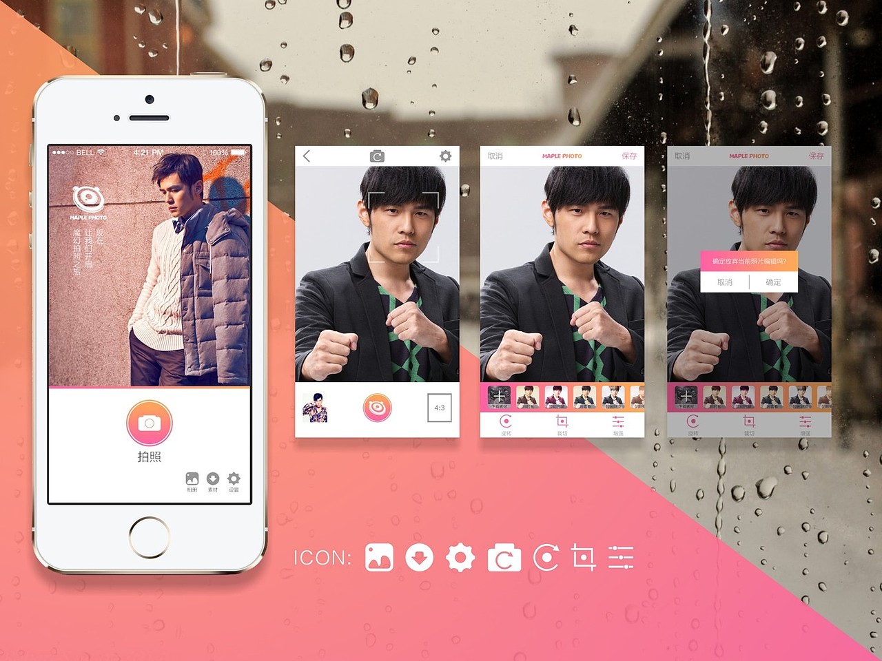 部分设计案例整理（图ZMzM5NTAyODA=） - APP界面 - 站酷设计师lovezhouliju原创素材 - 站酷ZCOOL