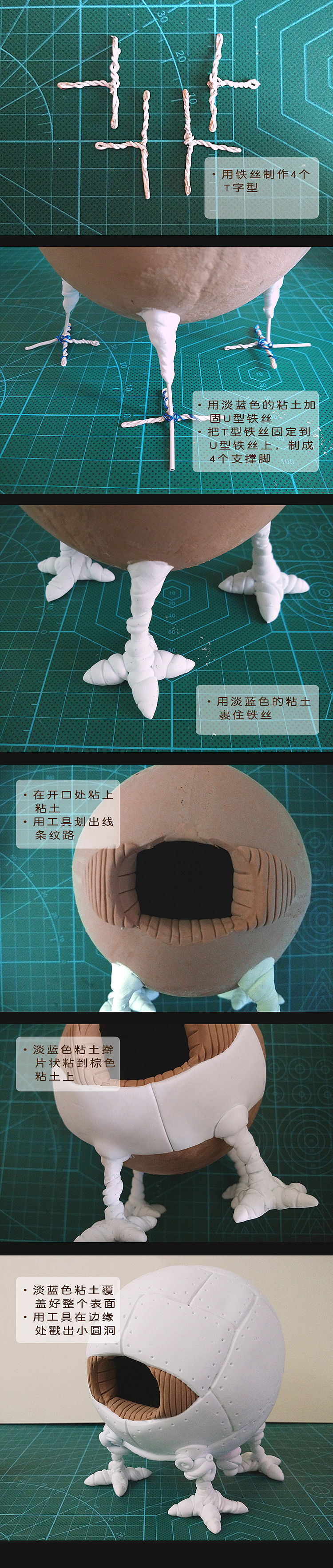 【超轻粘土】哈尔的移动城堡●变调版（图ZNDI5MDAwMzY=） - 其他手工艺 - 站酷设计师kawinzt原创素材 - 站酷ZCOOL