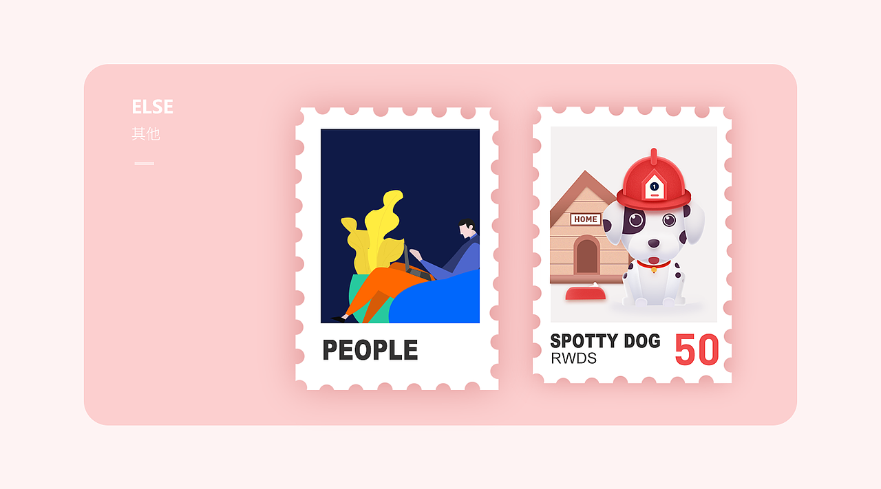 个人简历及作品集