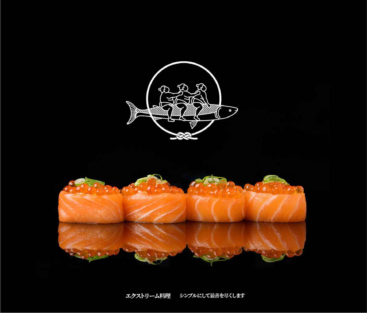 锦/日料;把简单做到最好。（图ZMTUyNzkwMzgw） - 品牌 - 站酷设计师MunJr品牌设计原创素材 - 站酷ZCOOL