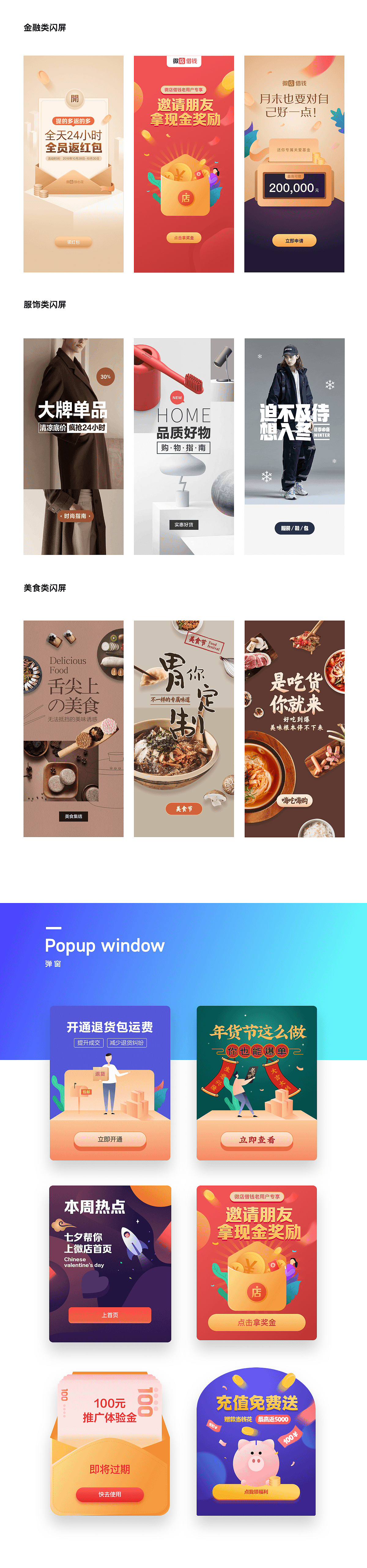 2019年设计复盘