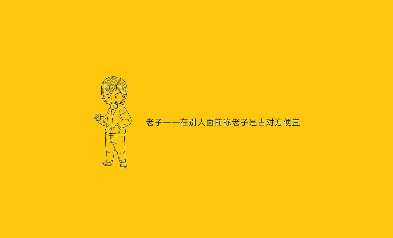 吉来也产品视觉IV手册（图ZMjY0MTA0NTMy） - 商业插画 - 站酷设计师浦洁北北是设计师原创素材 - 站酷ZCOOL
