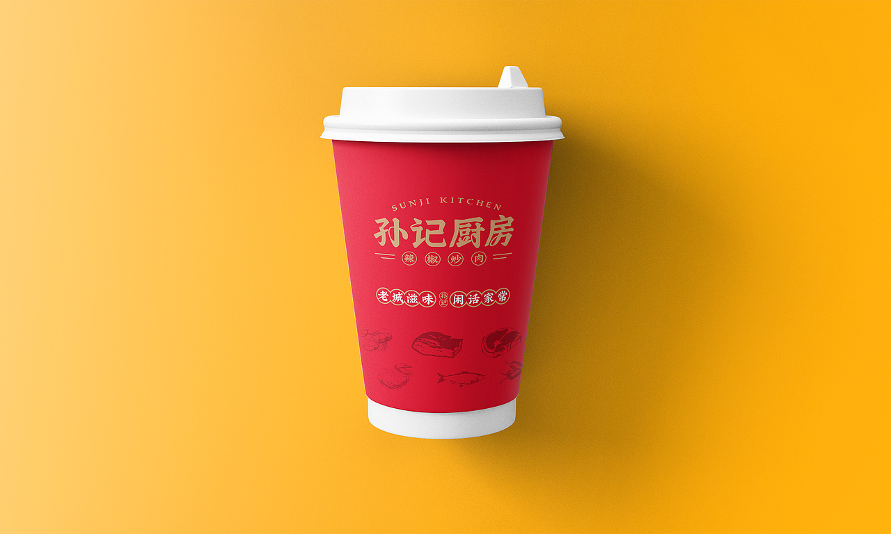 孙记厨房（图ZMjY5MzE1NTA0） - 品牌 - 站酷设计师Vrigilshin原创素材 - 站酷ZCOOL