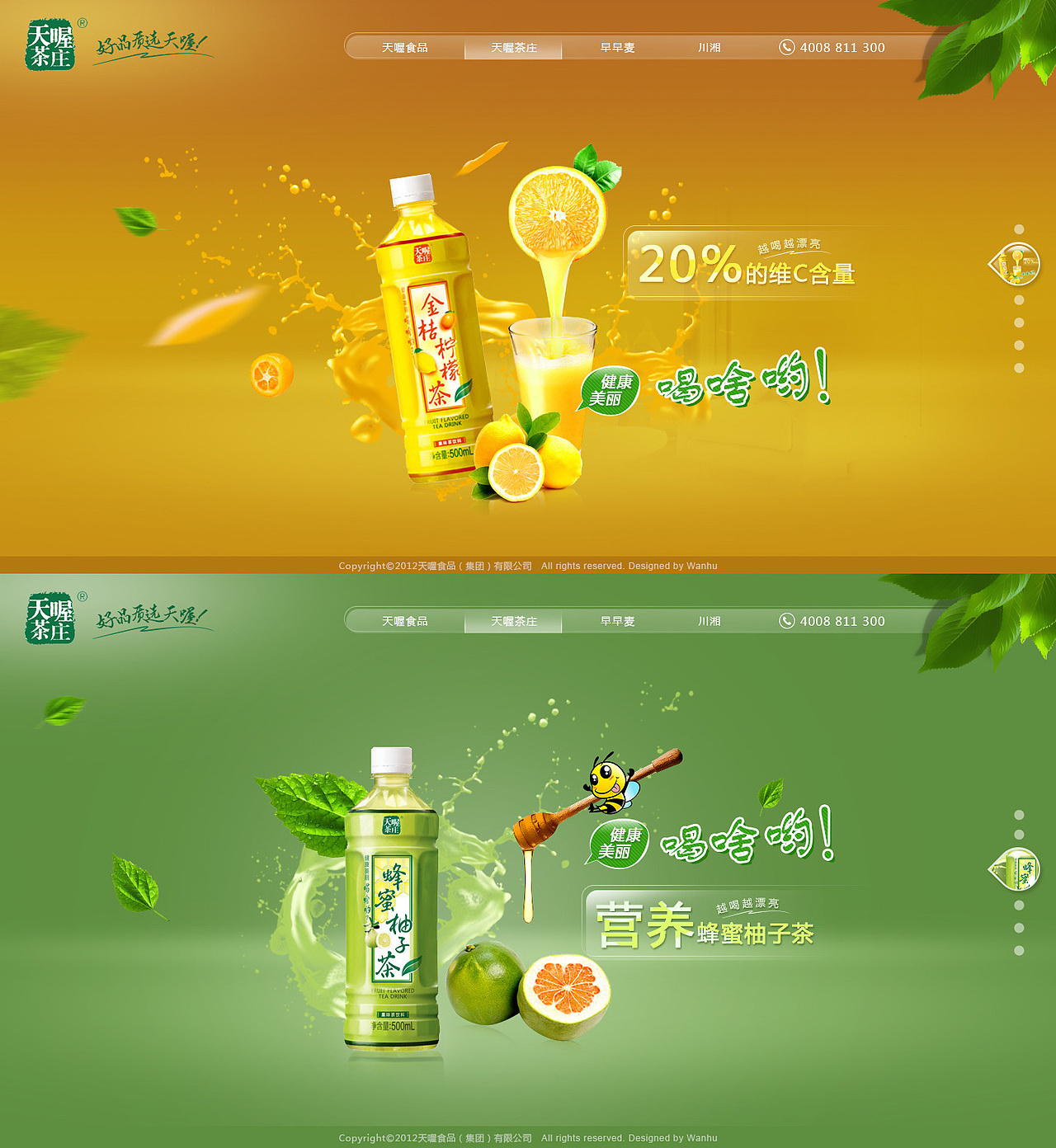 最近做的网站和练习（图ZMTUxOTA3NjA=） - 企业官网 - 站酷设计师梁梁那个梁梁原创素材 - 站酷ZCOOL