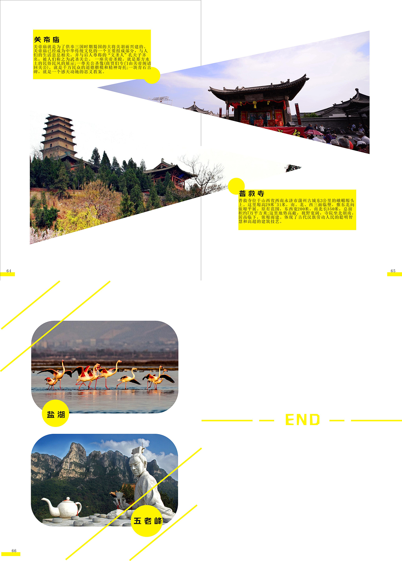 书籍排版（图ZMTA1MjE3MzYw） - 书籍/画册 - 站酷设计师不爱画画的刘小ei原创素材 - 站酷ZCOOL