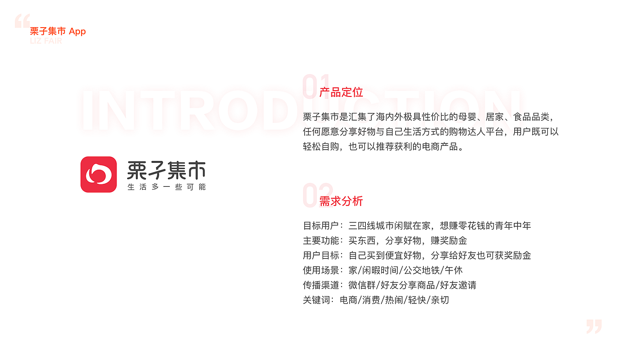 2017.07-2019.03个人简历及作品集