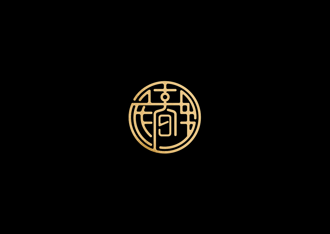 庆春里品牌视觉设计（图ZMTUzNDA5MzM2） - 品牌 - 站酷设计师信长的猫原创素材 - 站酷ZCOOL