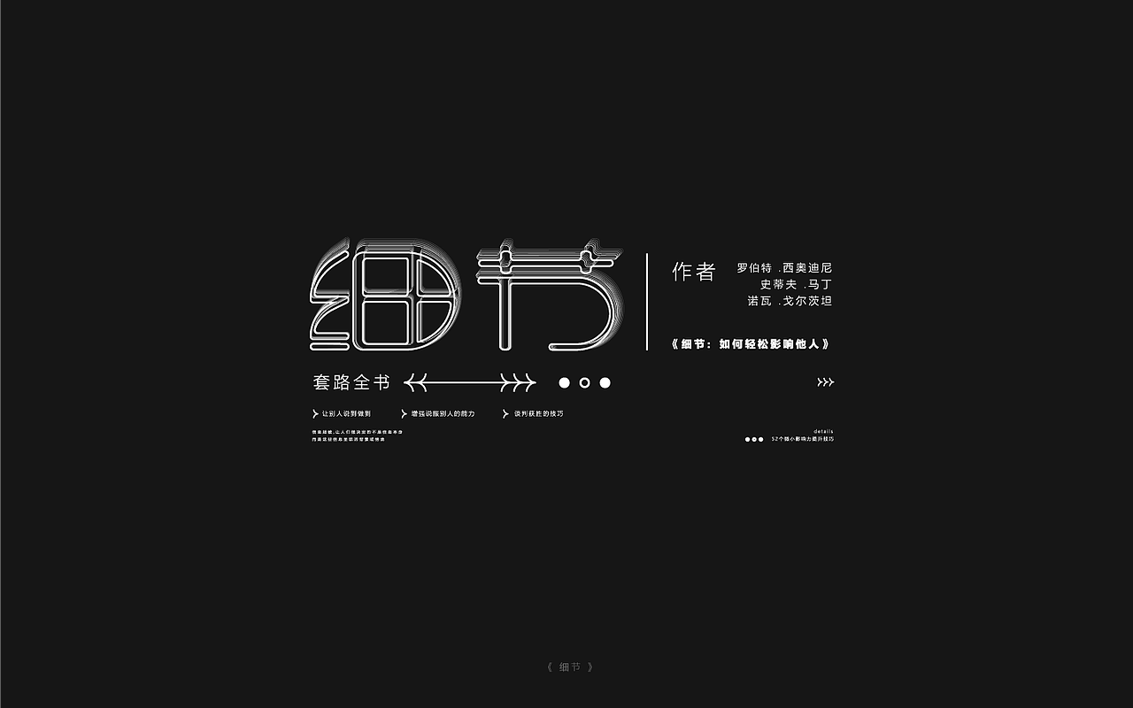 字体设计书籍推荐