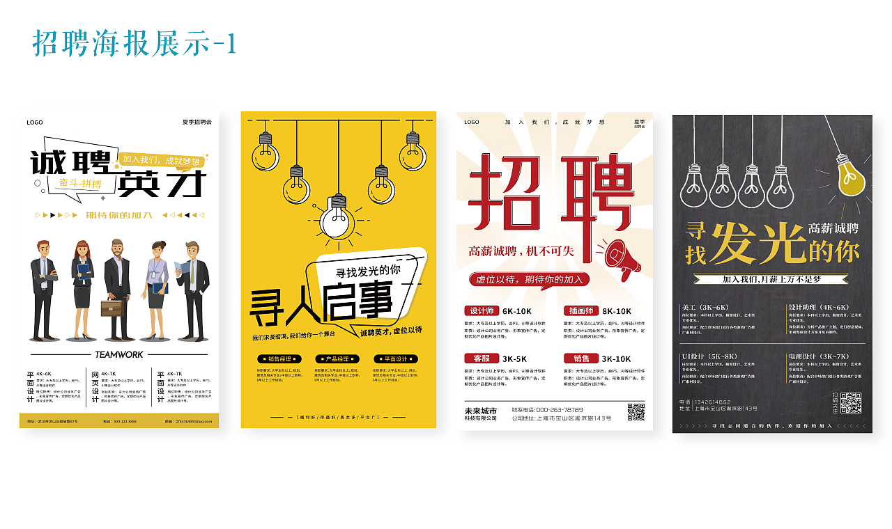 平面作品集（图ZMjQ0ODc5NTQ4） - PPT/Keynote - 站酷设计师asfad21原创素材 - 站酷ZCOOL