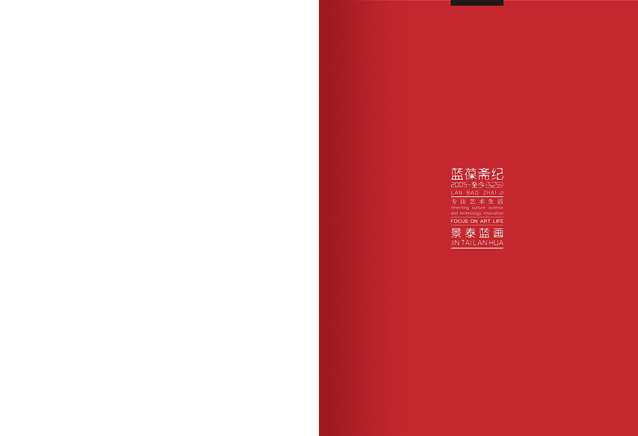 好久以前做的画册,欢迎大家吐槽交流