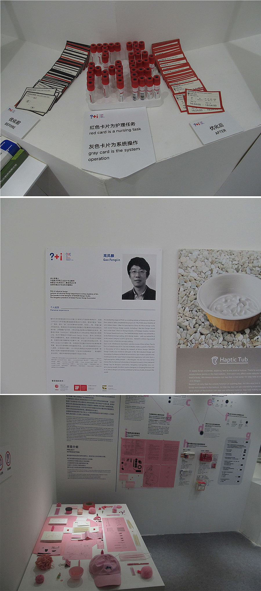 2016国美毕业展览象山校区(图ZNTAwMTk4MDg=) - 其他 - 站酷设计师一轮明月1397原创素材 - 站酷ZCOOL