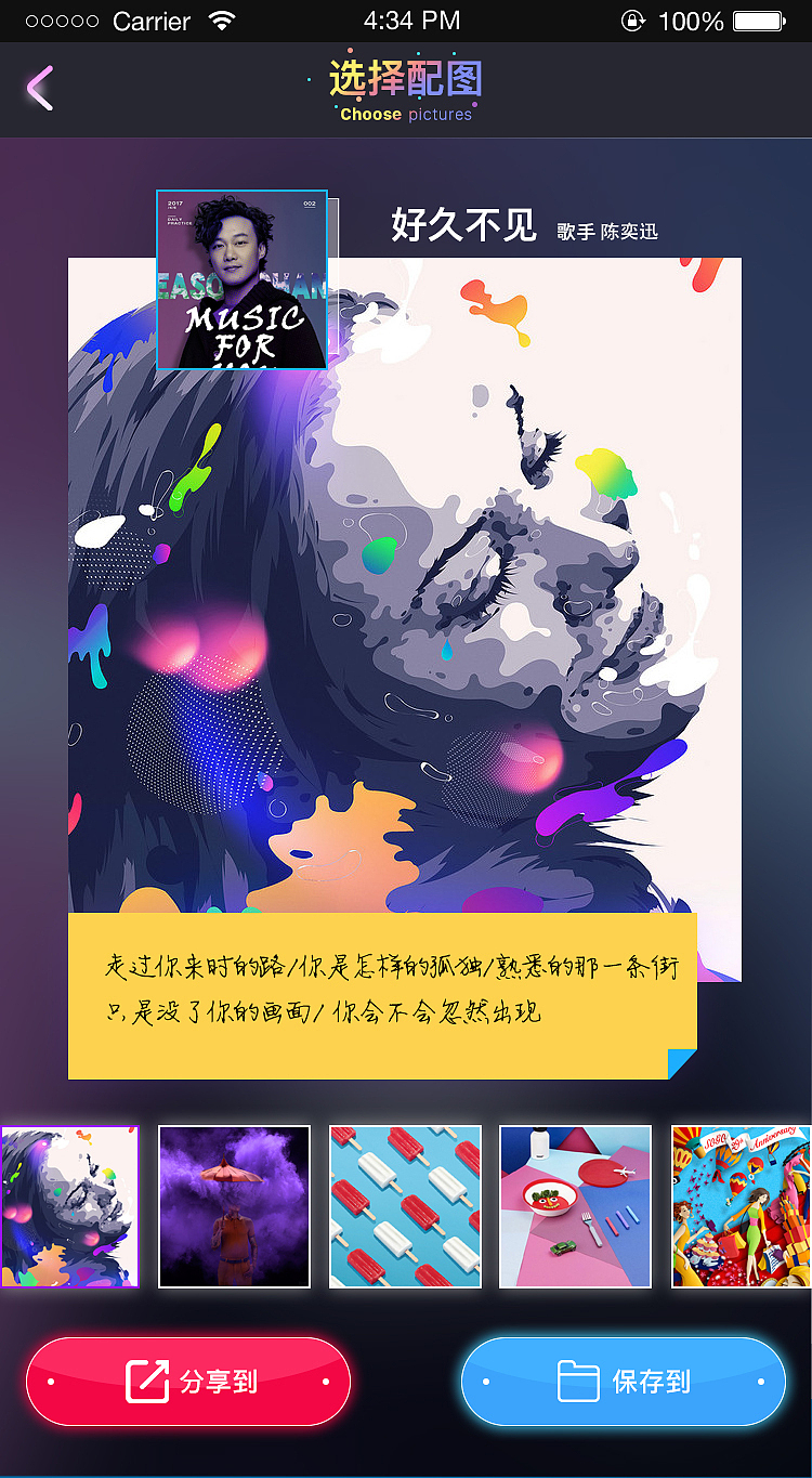 音乐APP界面（图ZMTExOTQ4MTk2） - APP界面 - 站酷设计师Crazy_麦克斯原创素材 - 站酷ZCOOL