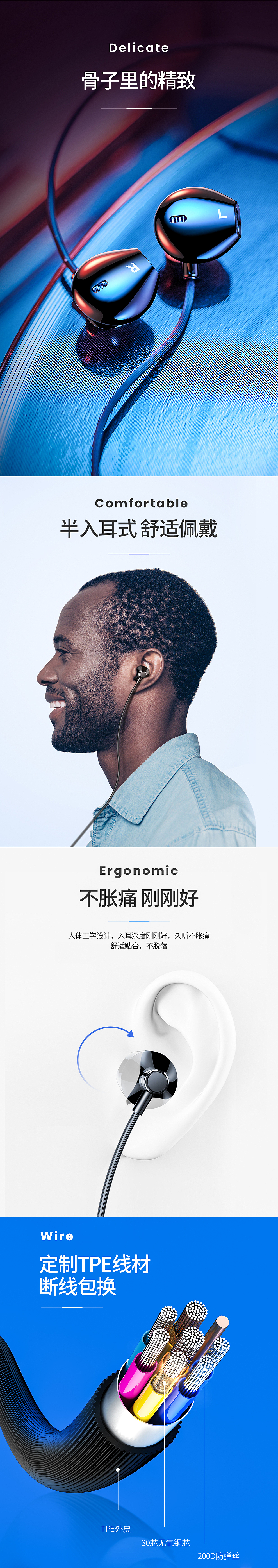 图拉斯 耳机（图ZMTQxMDUwNjQ4） - 电商 - 站酷设计师空氣貓Emily原创素材 - 站酷ZCOOL