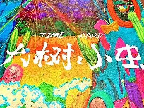 武汉帝斯曼融合艺术与科技打造沉浸式的光影艺术展