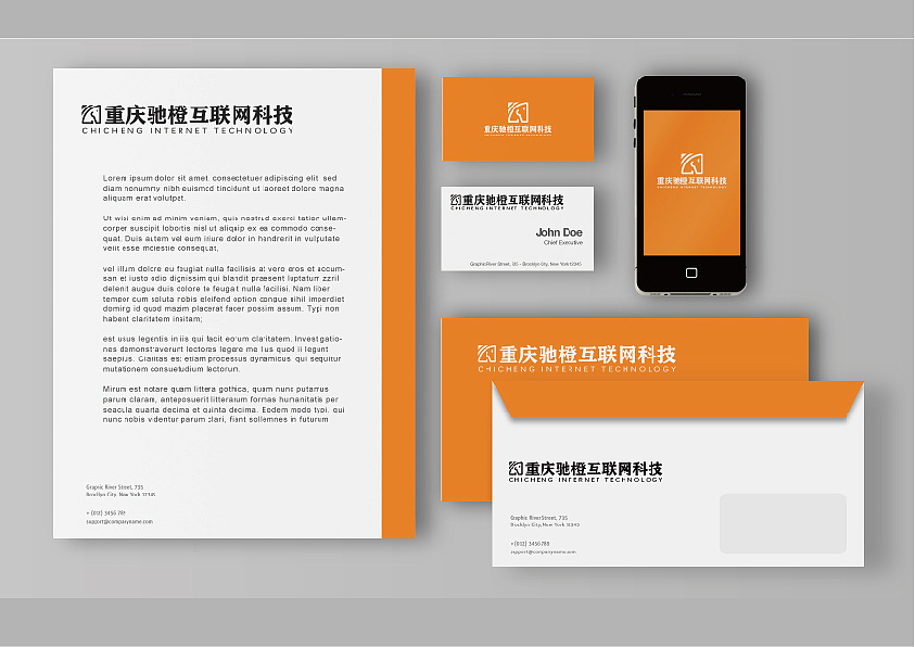 驰橙VIS（图ZMjMzNTk1MDA4） - 品牌 - 站酷设计师旧念旧情原创素材 - 站酷ZCOOL