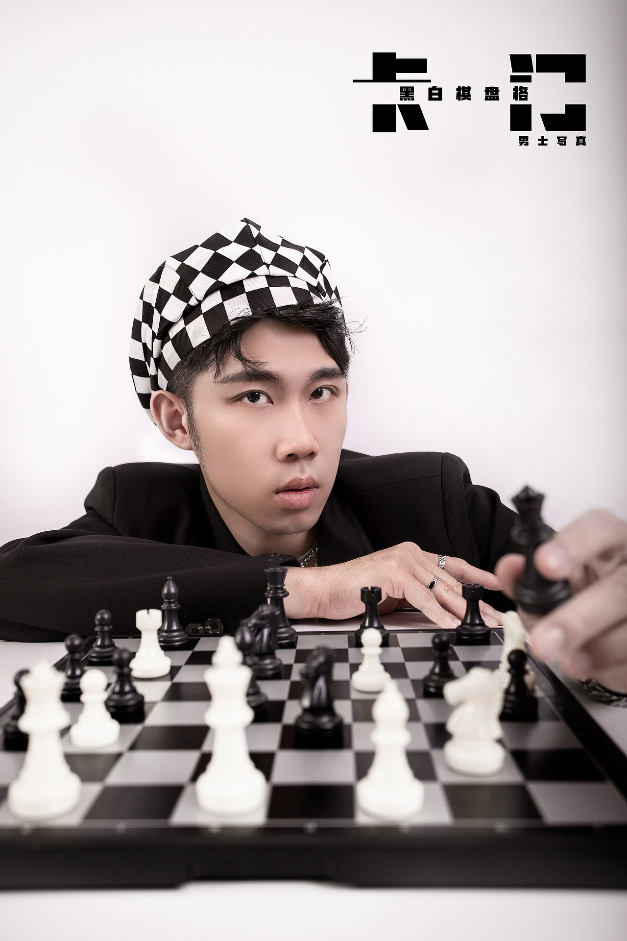 黑白棋盘格元素西装