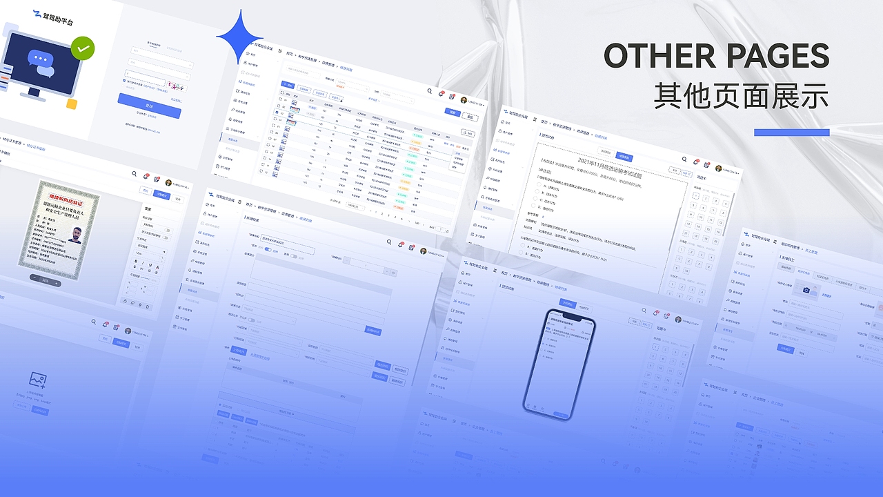 我的2020作品整理