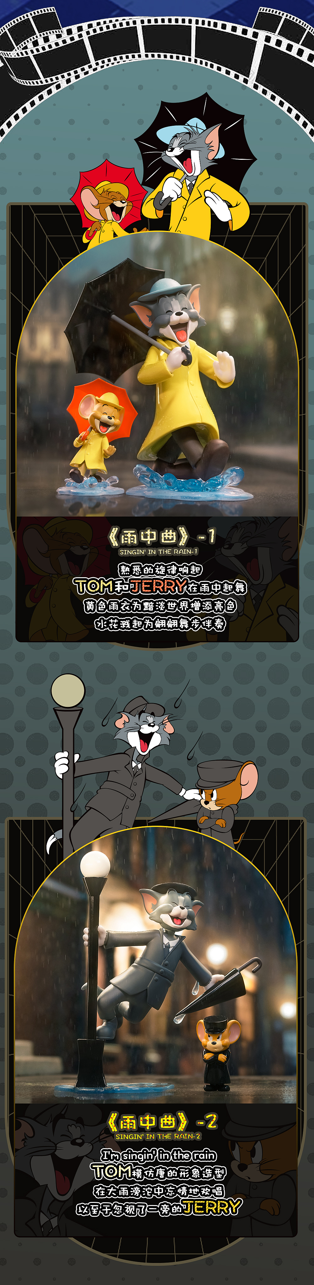 华纳一百周年TOM&JERRY系列盲盒制作