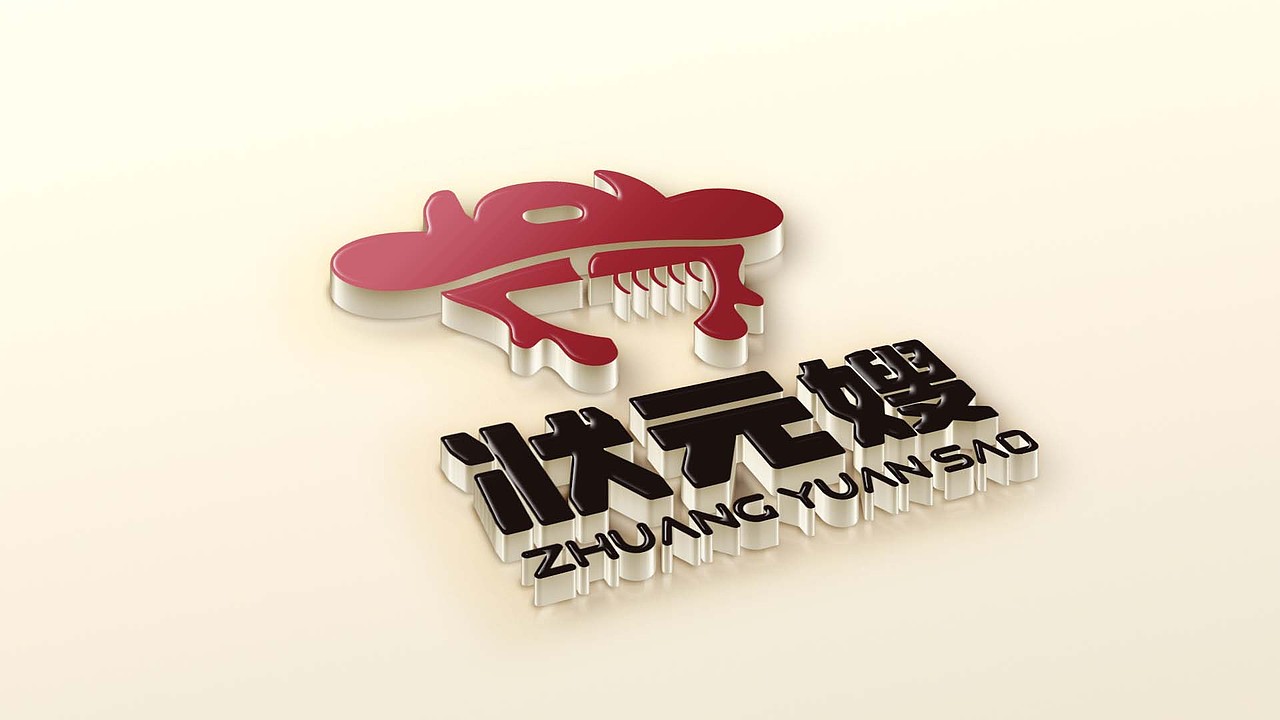 【凌舟logo设计】状元嫂