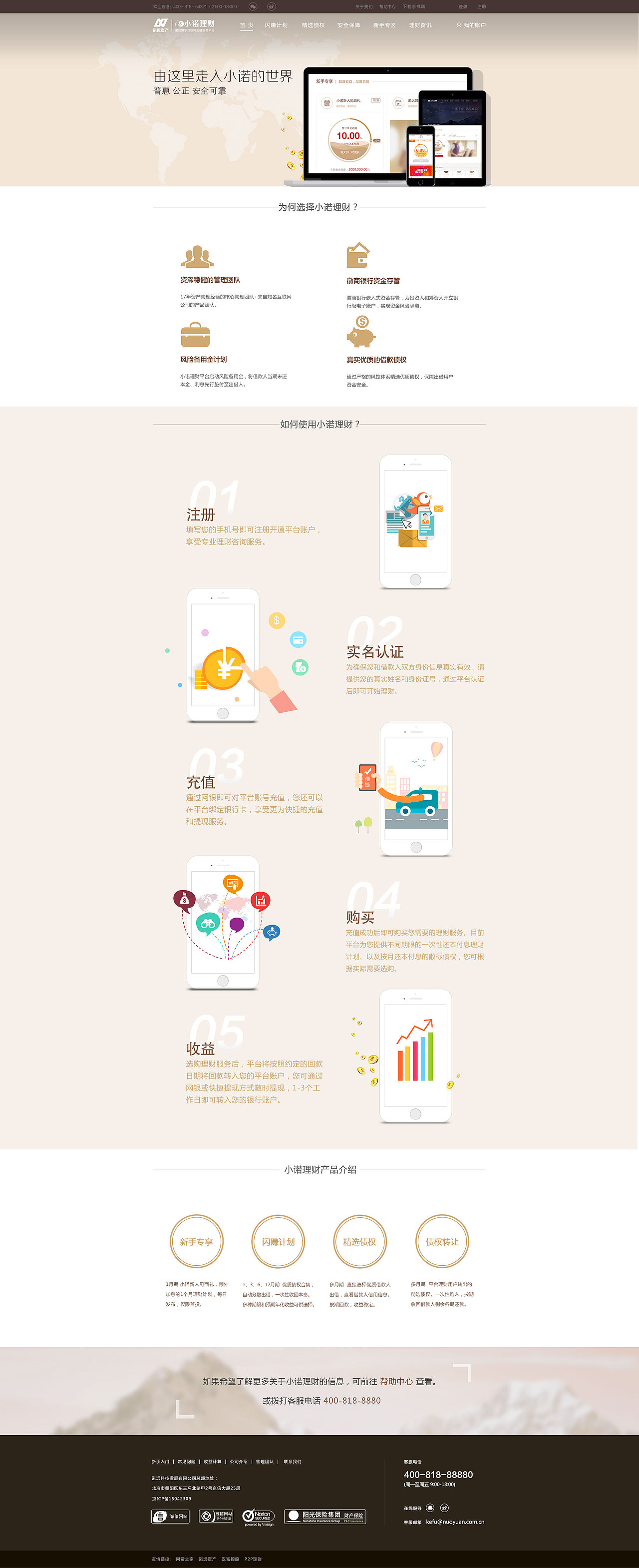 专题的过程方案稿（图ZNDczMDQ3OTY=） - 运营设计 - 站酷设计师Cherish313原创素材 - 站酷ZCOOL