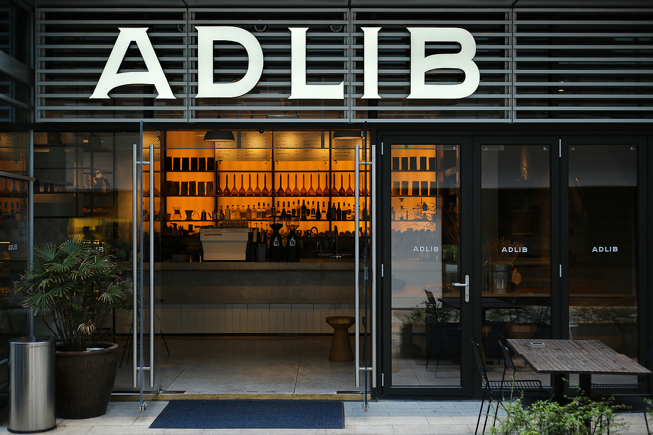 ADLIB 餐厅 CHOICE.晨恩标局 案例（图ZNzkwNDkwNzY=） - 商业空间设计 - 站酷设计师晨恩标局原创素材 - 站酷ZCOOL