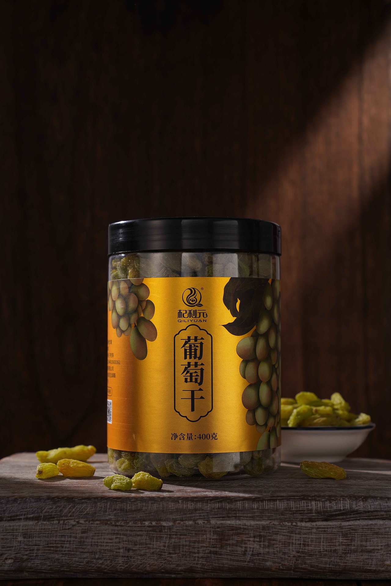 杞利元葡萄干拍摄