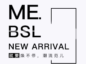 文字组