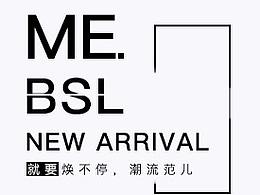 文字组