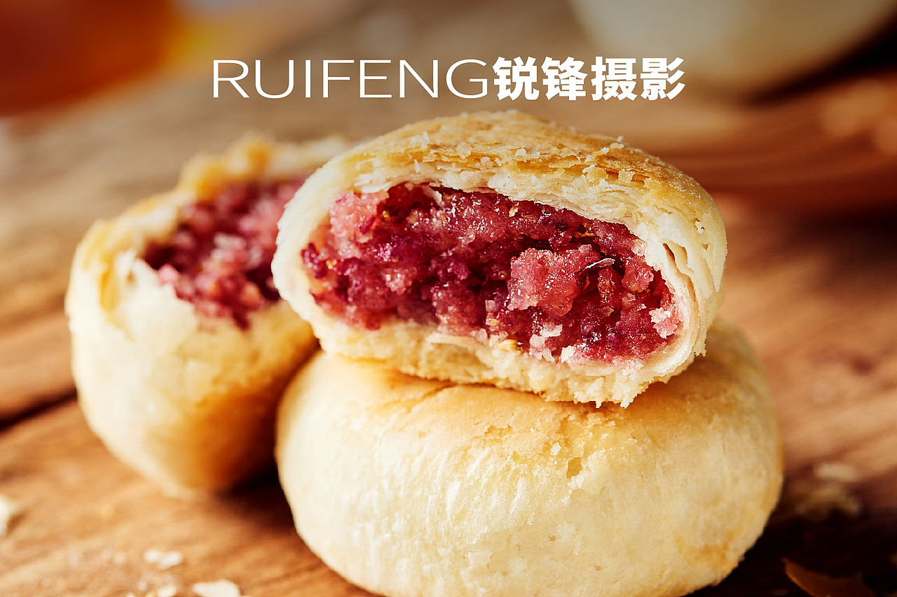 武汉_糕点拍摄_鲜花饼_摄影|RUIFENG锐锋摄影_摄影刘杨（图ZMTkwNDYwNDg4） - 产品摄影 - 站酷设计师锐锋摄影RUIFENG原创素材 - 站酷ZCOOL