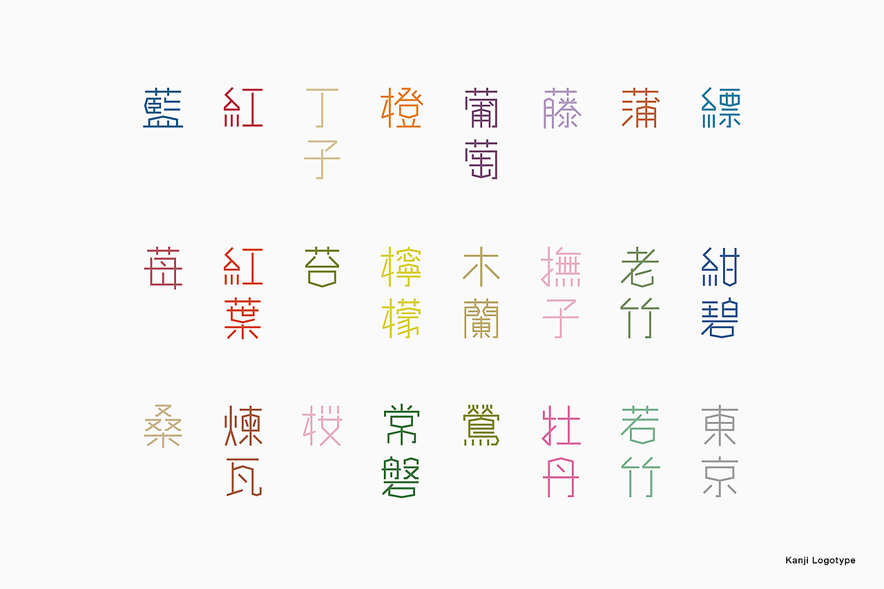 CIC东京-标牌和身份（图ZMjU2MTQ4NTQ0） - 其他空间 - 站酷设计师壹枚设计师原创素材 - 站酷ZCOOL